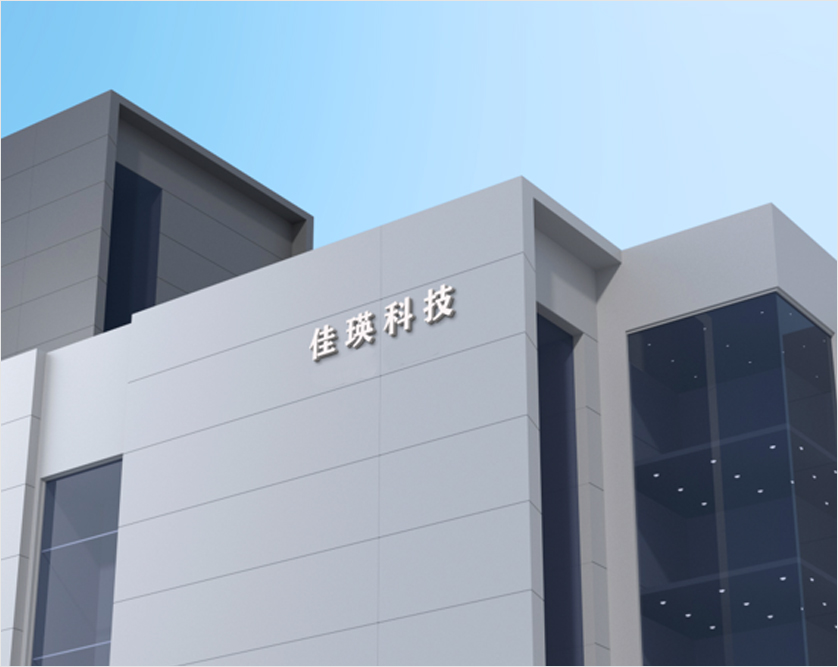 1769161026857073.jpg 微信图片_20260123173612.jpg